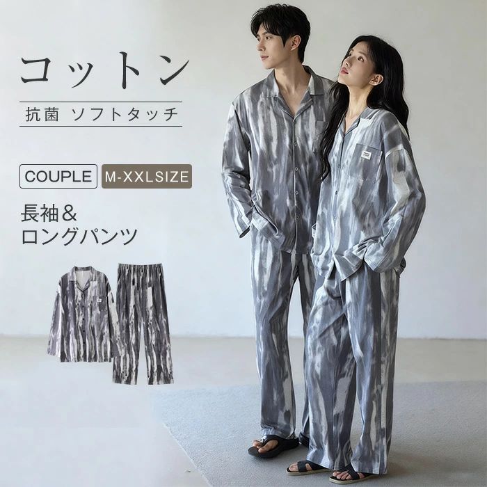 カラー 写真参照 ※お客様ご使用のPC環境により商品画像のカラーが多少異なる場合があります。仕入時期により多少デザインなど異なる場合があります。ご了承ください。 サイズ(CM) ウィメンズ M：着丈67　バスト110　袖丈47　パンツ丈94...