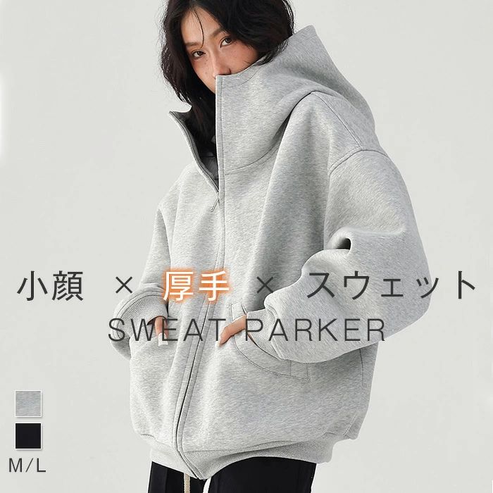 レディース 秋 春 厚手 パーカー ジャケット 小顔効果 ジップアップパーカー フード付き パーカー コート ショート丈 コート トップス ..