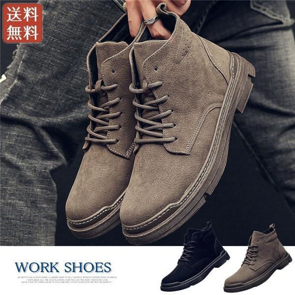 ワークブーツ メンズ ショートブーツ 編み上げ ハイカット カジュアル 柔軟 厚底 防滑 軽量 歩きやすい 秋冬 新作