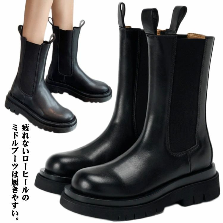 サイドゴアブーツ レディース 疲れない ブーツ ショート ミドル ミドル丈 サイドゴア 黒 足が疲れない 厚底 フラット 秋 冬 合成皮革 PUレザー 無地 靴 シューズ レディース ブラック 送料無料(4.0)