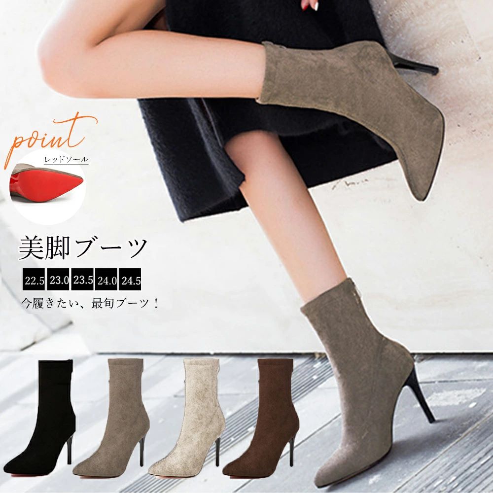 ブーティ レディース スエード調高ヒール 秋冬シューズ ミドル ピンヒールショートブーツ バックジップ ストレッチブーツ ハイヒール ポインテッドトゥ黒靴 韓国風 3HHAO-001