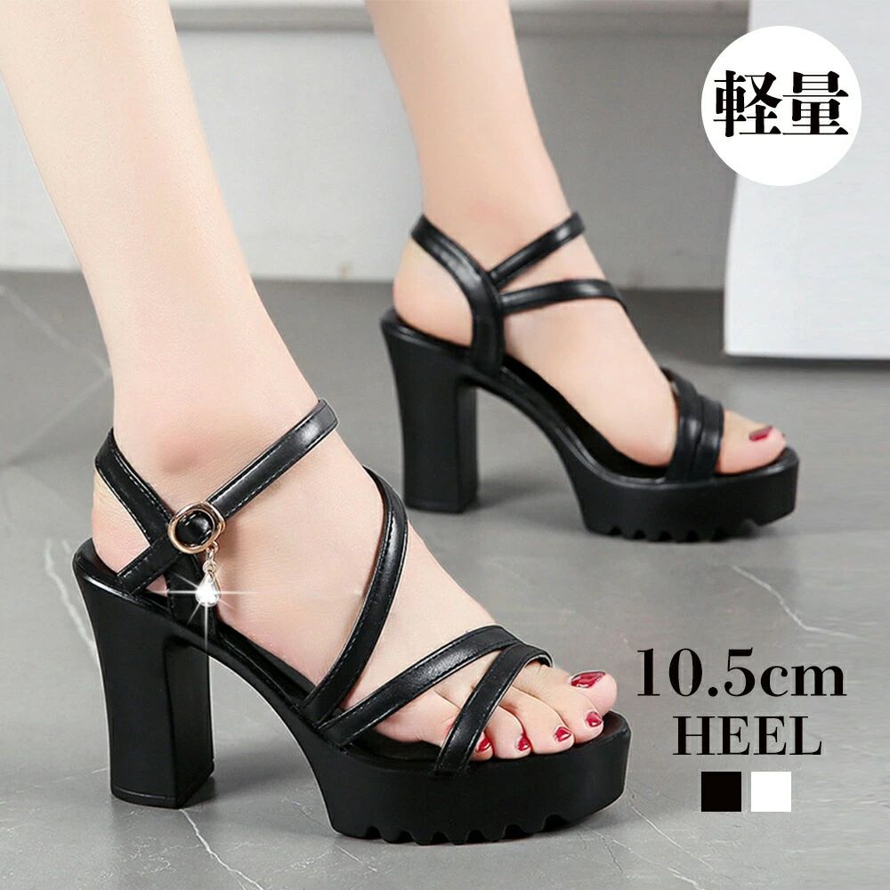 厚底サンダル レディース 歩きやすい 靴 ハイヒール アンクルストラップサンダル チャンキーヒール おしゃれサンダル トラックソールサンダル 太めヒール 美脚脚長 87HUACHANG-001