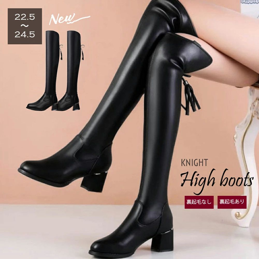 ニーハイブーツ レディース ロングブーツ ストレッチブーツ美脚脚長 韓国ファッション チャンキーヒールブーツ 痛くない 大人きれいめ トレンド靴 上品人気おしゃれ 3JIANLONG-071