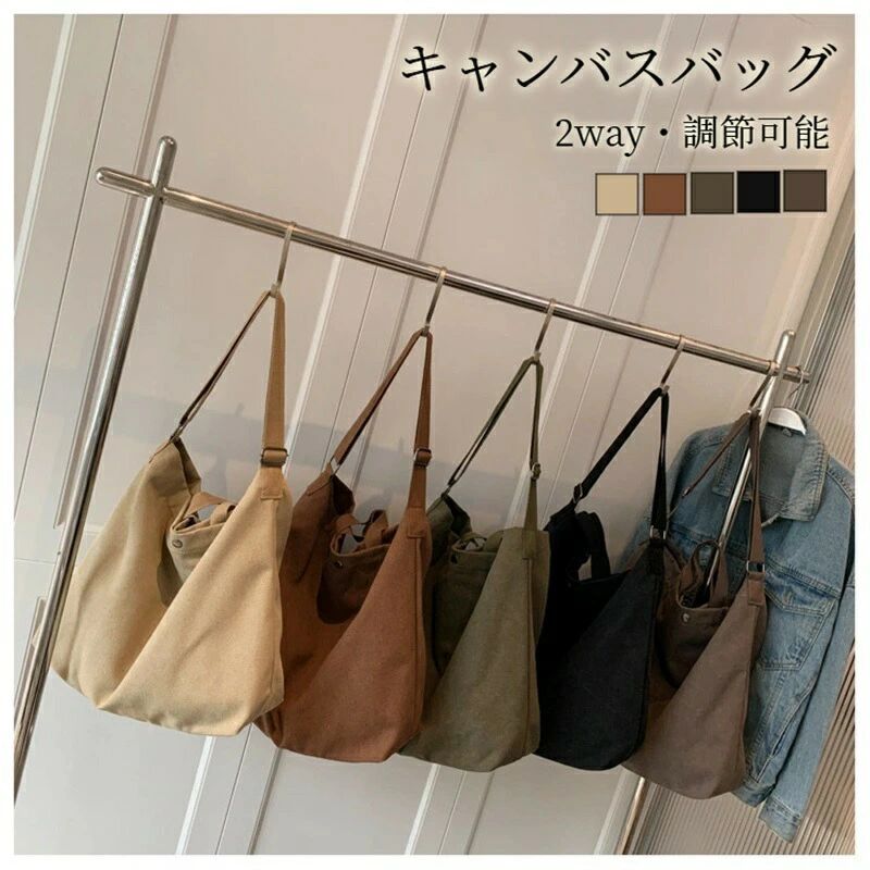 2wayフェイクスエードビッグバッグ ユニセックス 通勤カバン ショルダーバッグ 学生 高品質 リュック キャンバス トート