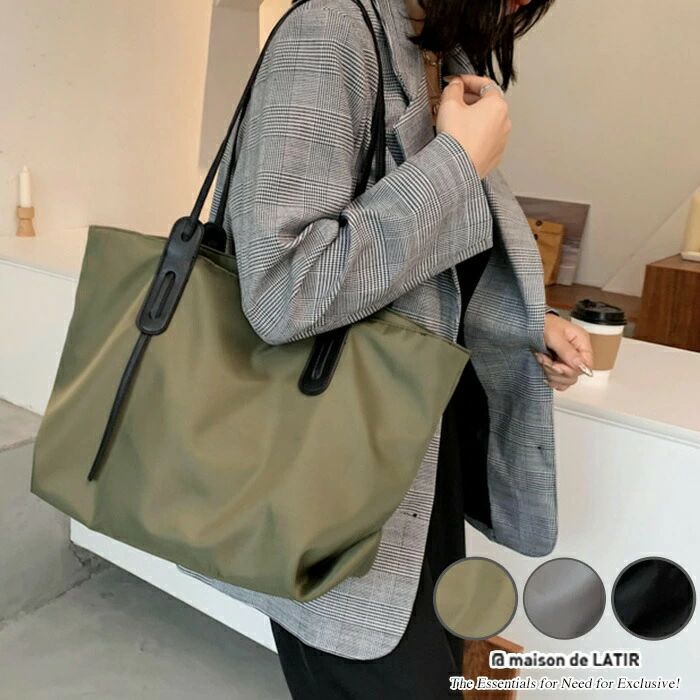 トートバッグ 無地 黒 バッグ 鞄 ブラック ショルダー 大容量 ショルダーバッグ ビジネスバッグ夏 夏服 韓国ファッション