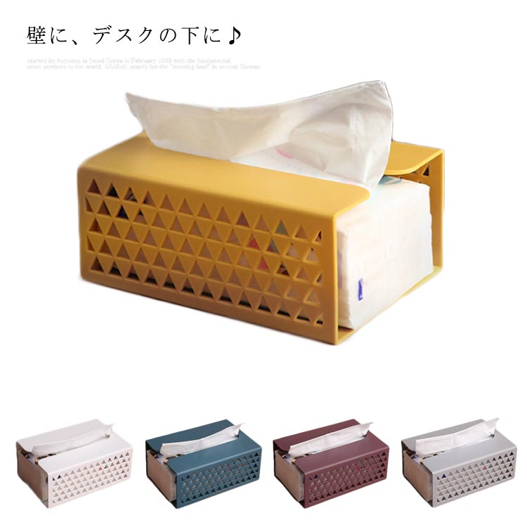 壁に貼る♪ ティッシュケース 壁掛け ティッシュケースボックス ウォール ティッシュホルダー おしゃれ 北欧 ティッシュカバー テープ付き キッチン 洗面所 リビング