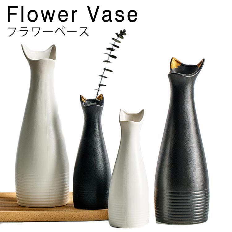 アンティーク風 フラワーベース 陶器 ネコ 猫 花瓶 ネコ耳 フラワーベース おしゃれ モダン 北欧 花瓶 オーナメント オブジェ 花瓶 陶器 一輪挿し ブーケ かびん 陶器 花びん 花器 生け花 花 ドライフラワー フェイク グリーン 花入れ 花立て 置き物