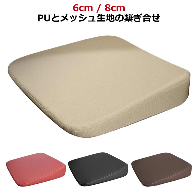 シートクッション 運転席 シートクッション 運転席 車 座席 ギフト カークッション カーシート ドライブクッション ドライブ 母 父 腰痛 自動車用 クッション 長時間 運転 腰 姿勢 運転席 骨盤 座布団 プレゼント 贈り物 母の日 車