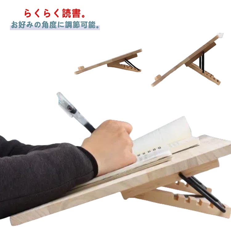 近視防止 ブックスタンド 姿勢矯正 大人用 学習補助 書見台 学習補助 角度調整 姿勢矯正 勉強台 木製 ..