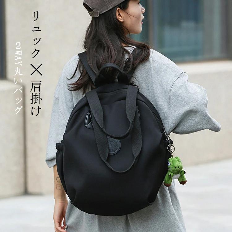リュック 2way 軽量 軽い リュックサックス 大きめ バッグ 丸いバッグ 肩掛けバッグ 大きいサイズ 手提げバッグ ナイ レディース