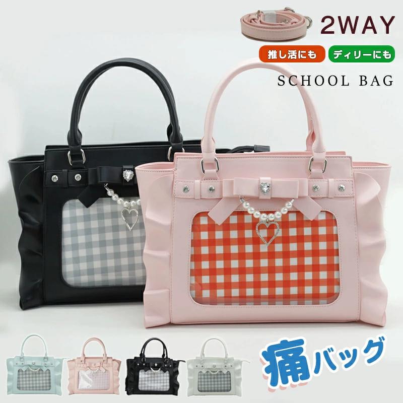 スクールバッグ おたく ビニール トートバッグ 斜め掛け スモール ビジュー 痛バ 透明 ポーチ フ 推し活 見せバッグ 合皮パール