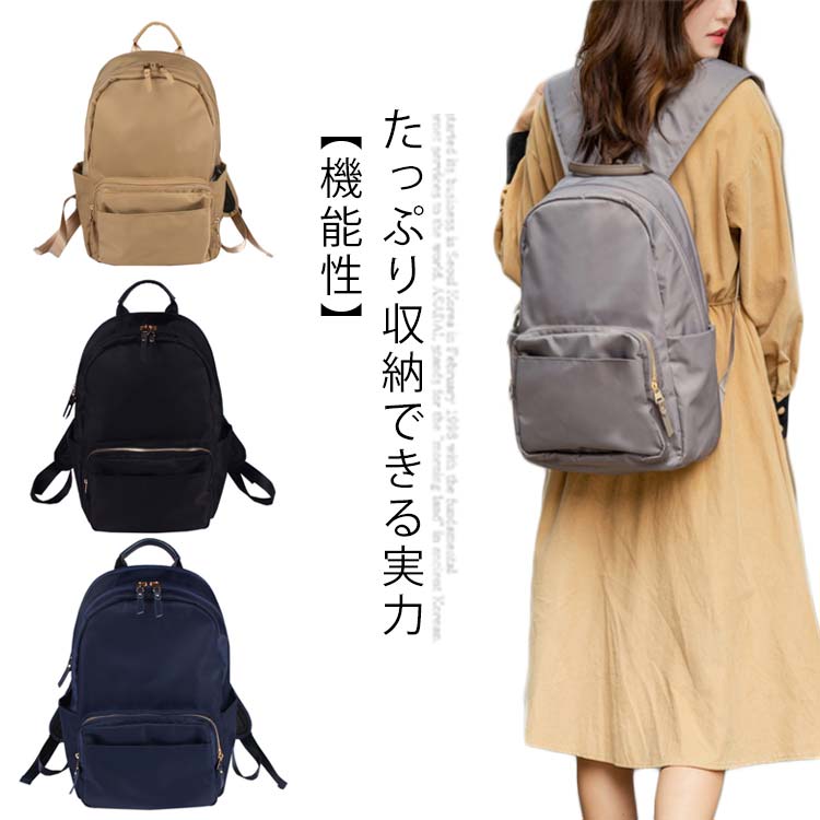 マザーズバッグ リュック おしゃれ マザーズ 軽量 大容量 マザーズバック リュック 背面ファスナー キルティング マザーズリュッ