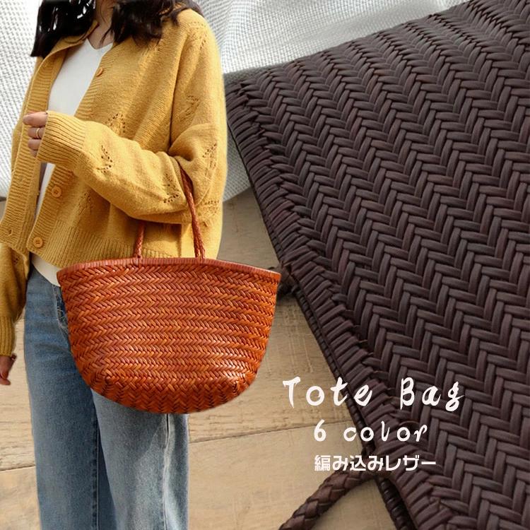 かごバッグ 牛革 メッシュ 本革 おしゃれ かごバッグ 超軽量牛本革素材 レザー カゴバッグ 籠バッグ 籠 編み上げ トートバッグ