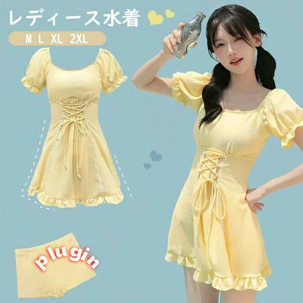 リボン付き水着｜ワンピース水着 服みたいな 水着 2点セット 半袖 リボン ワイヤーなし パッド付 レ...