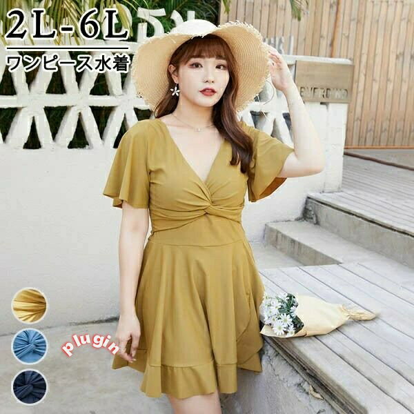 水着ビキニ検索結果｜ワンピース水着 服みたいな ぽっちゃり 水着 レディース 大きいサイズ 韓国 クロス...