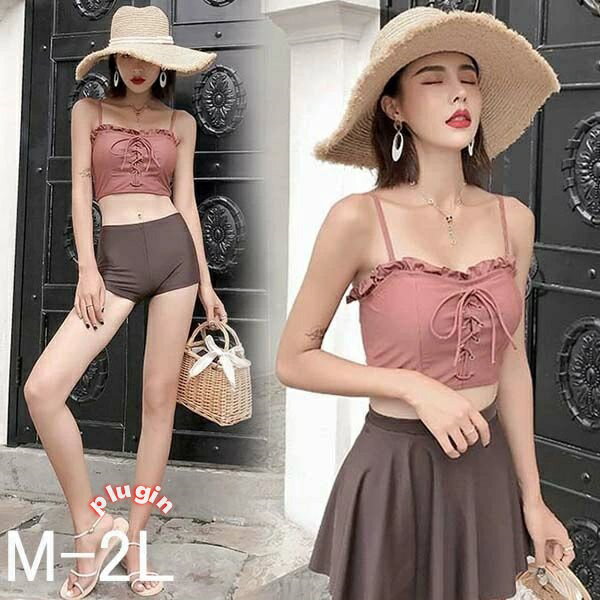 水着 レディース ビキニ 3点セット ハイウエス 体型カバー フリル セパレート くすみカラー 大人カラー フレアスカート ボーイレッグ レースアップ 露出控えめ パッド付 海 プール 旅行 温泉 かわいい ガーリー セクシー 赤 ブラウン