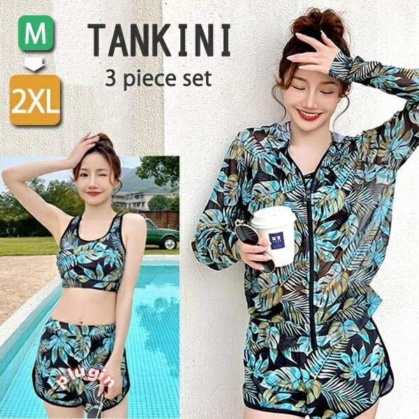 タンキニ 水着 服みたいな レディース ラッシュガード 長袖 フード 大きいサイズ スポーツブラ ショートパンツ ハイウエスト ボーイレッグ ワイヤーなし パッド付 ボタニカル柄 葉柄 リーフ 体型カバー セパレート 海 プール リゾート おしゃれ 韓国風 大人 女性用 ジュニア