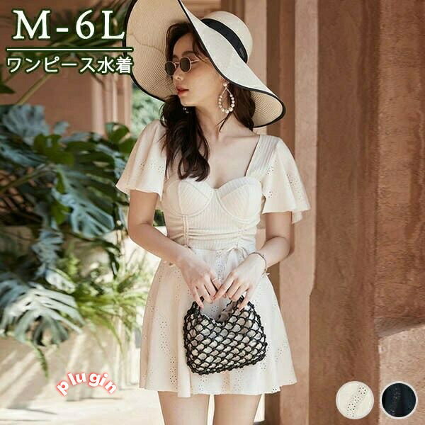 水着ビキニ検索結果｜ワンピース水着 服みたいな ぽっちゃり 水着 レディース 大きいサイズ 韓国 フレア...