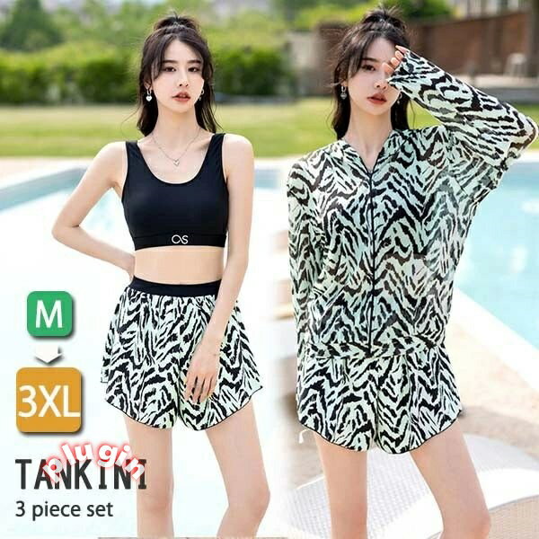 タンキニ 水着 服みたいな レディース ラッシュガード 長袖 フード 大きいサイズ スポーツブラ ショートパンツ ビキニ ハイウエスト ボーイレッグ ワイヤーなし パッド付 ゼブラ柄 体型カバー セパレート 海 プール リゾート おしゃれ 韓国風 大人 女性用 ジュニア