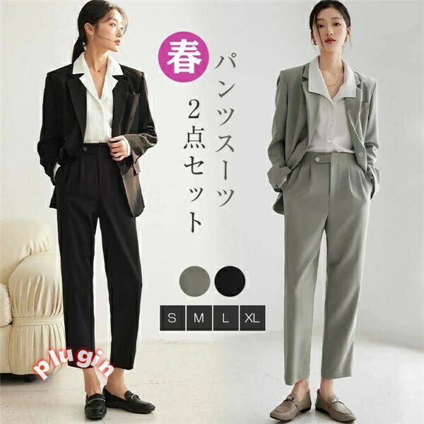 フォーマル パンツスーツ 大きいサイズ 小さいサイズ ママスーツ カジュアル セットアップ コーデ セレモニースーツ お宮参り 入学式 卒業式 卒園式 入園式 服装 ママ 母親 結婚式 参観日 de016g4g4t2