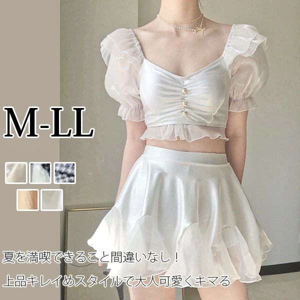 水着ビキニ検索結果｜水着 服みたいな レディース ビキニ タンキニ ハイウエスト フリル 小胸 セクシー ...