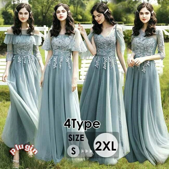 ブライズメイド ドレス ロング丈 二次会 4タイプ 緑 大きいサイズ 結婚式 体型カバー 半袖 フリル 謝恩会 二次会 卒業式 花嫁 ピアノ 発表会 ドレス 演奏会 20代 30代 S M L 2L 3L ad068c0c0t2(4.0)