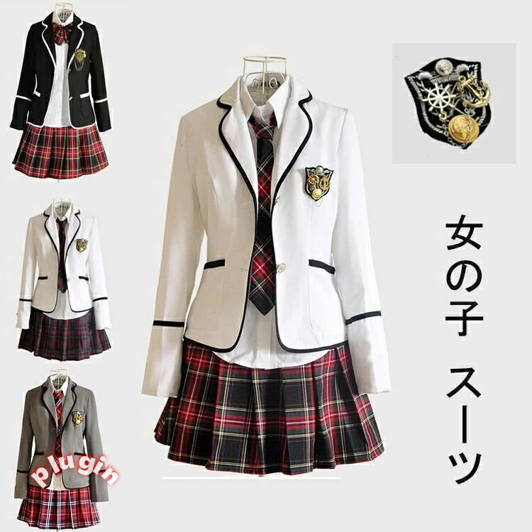 【送料無料】学生服 卒業式 スーツ 女の子 男の子 中学生 子供スーツ フォーマル ガールズ 5点セット ジュニア フォーマル JK制服 発表会 結婚式 面接 入学式 男女 ブレザー S/M/L/XL/2XL la025h2