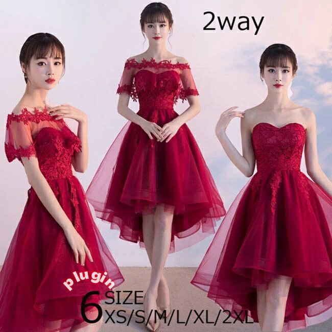 パーティードレス レディース ワンピース 結婚式 レースドレス 大人 ピアノ 発表会 20代 30代 成人式 ブライドメイド 演奏会 披露宴ドレス お呼ばれ アシンメトリードレス XS S M L XL 2XLdress 上品 ワインレッド 小さいサイズda182d3d3zj