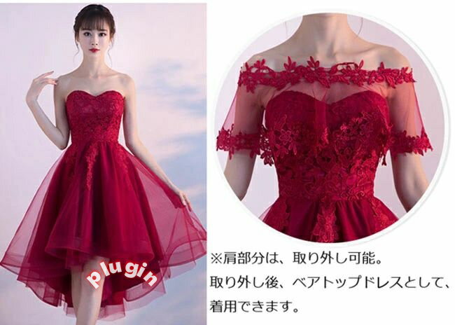 パーティードレス レディース ワンピース 結婚式 レースドレス 大人 ピアノ 発表会 20代 30代 成人式 ブライドメイド 演奏会 披露宴ドレス お呼ばれ アシンメトリードレス XS S M L XL 2XLdress 上品 ワインレッド 小さいサイズda182d3d3zj