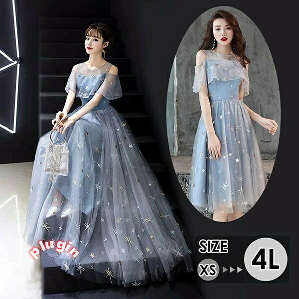 パーティードレス ロング丈 演奏会 五分袖 星柄 透け感有り ロング丈 膝丈 ドレス 大人 ピアノ 発表会 成人式 同窓会 結婚式 イブニングドレス Aライン ファスナータイプ ステージドレス 二次会 忘年会 上品 20代 30代 40代 ブルー XS S M L 2L 3L 4L da189g5g5t2