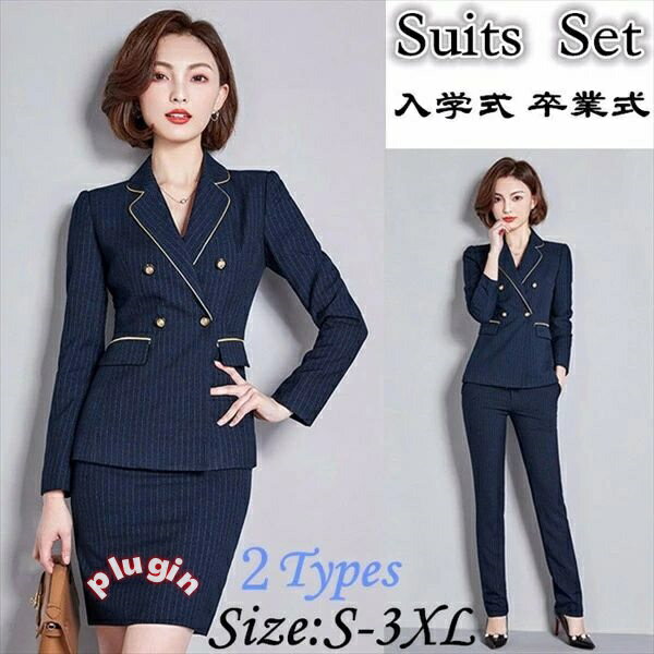 パンツスーツ スーツ レディース セットアップ フォーマル ビジネス 面接 オフィス リクルート 入園式 入学式 卒業式 卒園式 ママ 母親 七五三 ol カジュアル スーツ パンツ スカート セレモニー ネイビー S M L XL 2XL 3XL dg361zezeh3/代引不可