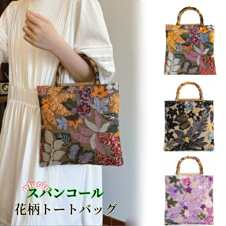 C, G, K - 巾着バッグ ワンハンドル バッグ ミニトート ハンドバッグ バッグ ショルダーバッグ 刺?入り 花柄トートバッグ トートバッグ