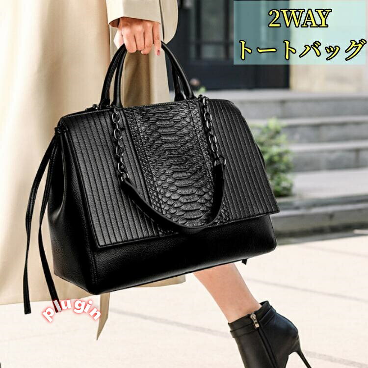 鞄B 女性用 高級感 ミニバッグ ハンドバッグ バッグ レディース 防水バッグ肩がけバッグレディーストートバッグ ビジネスバッグ