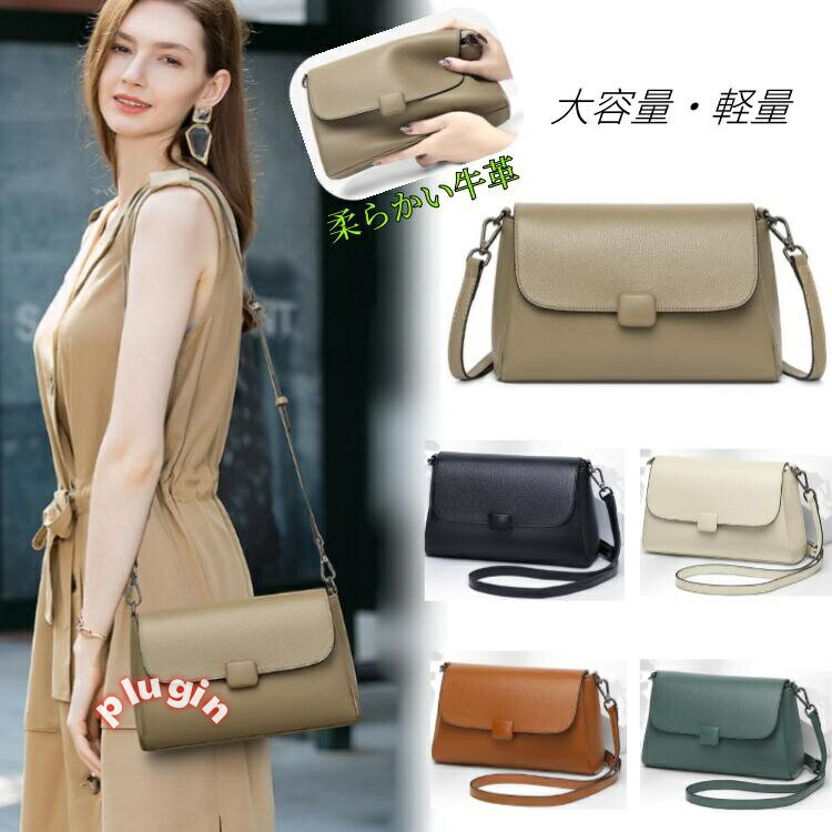 高 ミニバッグ ハンドバッグ バッグ 斜めがけ レディース 斜めがけバッグレディーストートバッグ 柔らかい牛革ショルダーバッグ