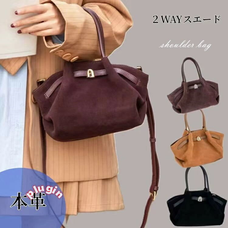 ショルダ 鞄 女性用 高級感 ミニバッグ ハンドバッグ バッグ 斜めがけ レディース 斜めがけバッグレディーストートバッグ 2way