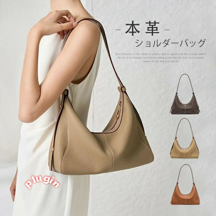 本革バッグ 柔らか レザーバッグ レディース ショルダーバッグ