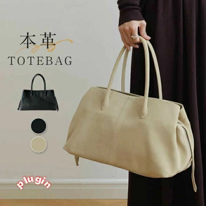 トートバッグ スウェード ハンドバッグ レディース バッグ 本革
