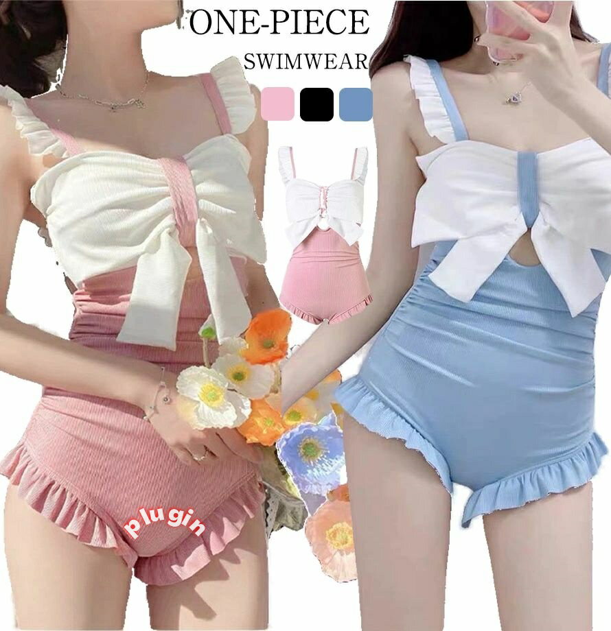 レディース ワンピース オール 水着 ワンピース 体型カバー水着