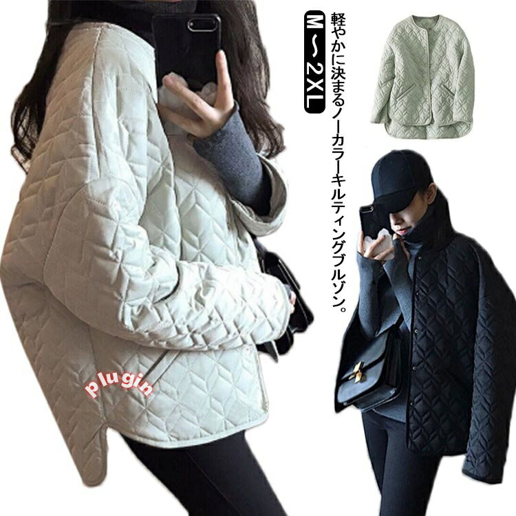 ジャケット 前ボタン 羽織り スリット 前開き キルティングコート レディース ブルゾン 中綿 キルティング レディース アウター ジャケット キルティング 上着