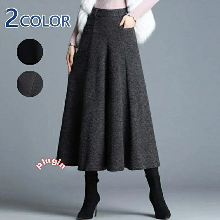 七分丈 秋冬 無地 フレアパンツ スカーチョ レディース ワイドパンツ カジュアル シンプル スカンツ おしゃれ ワイド きれいめ あったか スカンツ スカート風 ハイウエスト Aライン 体型カバー ガウチョパンツ ズボン ロングパンツ ポトムス 大きいサイズ