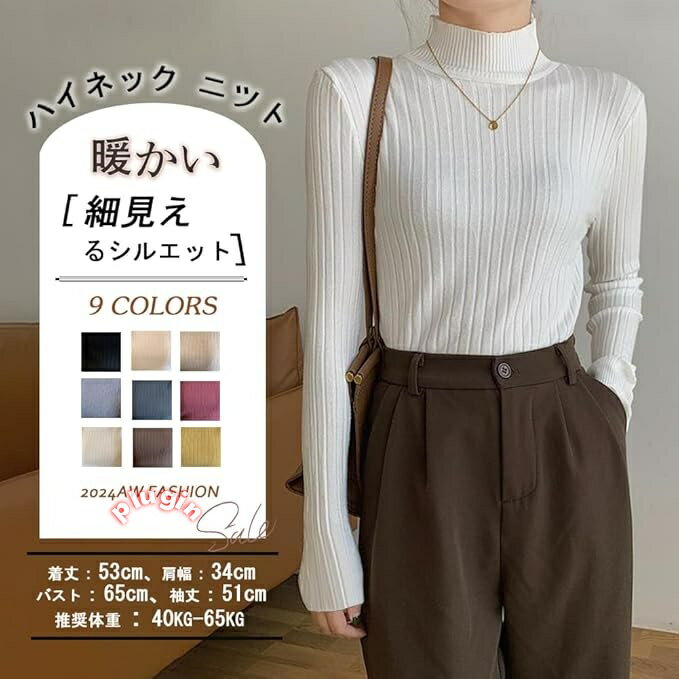 平干し おしゃれ レディース 秋冬 ボーダー リブニット セーター