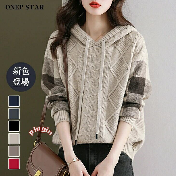 レディース ケーブル編みボーダー袖フ ニットトップス セーター