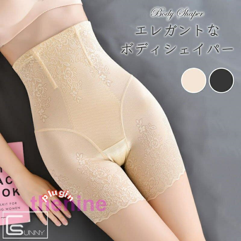 下着 インナー ベルト ヒップアップ 大きいサイズ ぽっこりお腹 ロング ハイウエスト 夏用 ガードルショーツ