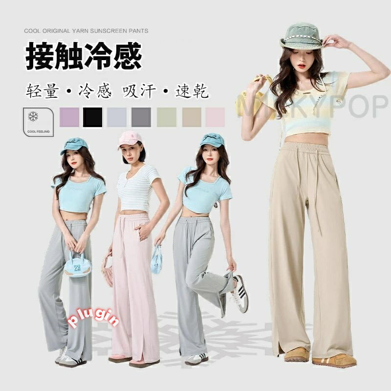 パンツレ ワイドパンツ 速乾 シンプル かわいい 美脚 接触冷感