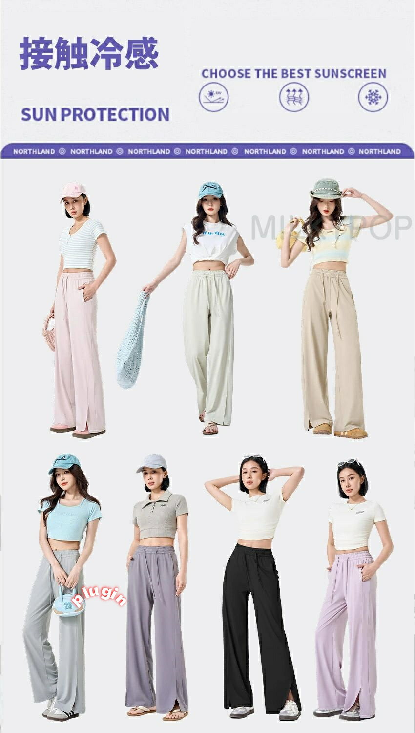 パンツレ ワイドパンツ 速乾 シンプル かわいい 美脚 接触冷感 2