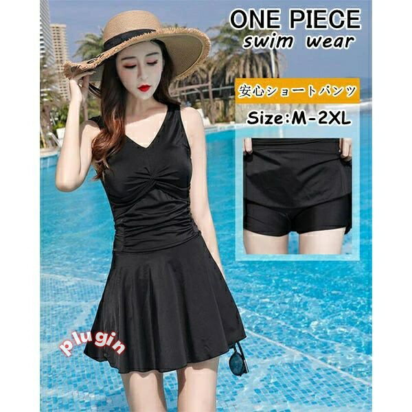 フィットネス レディース おしゃれ 体型カバー レディース 水着