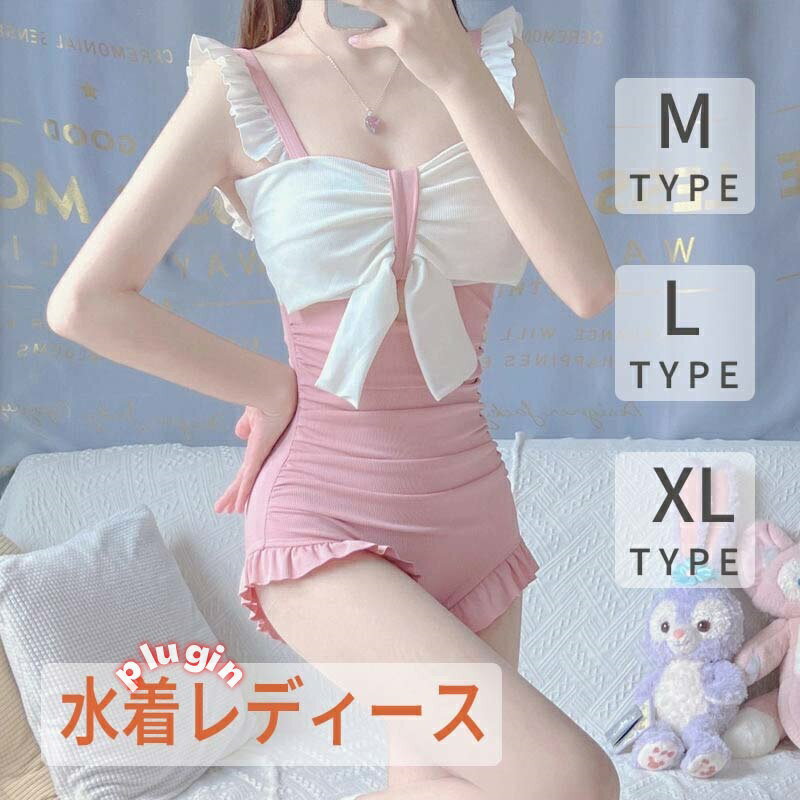 セパレート ラッシ 体型カバー 水着 レディース ワンピース水着