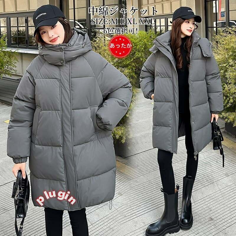 ダウンコート 防寒 ダウンジャケット 送料無料 レディース M~2XL