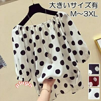 3XL 2XL XL L M 50代 40代 30代 20代 赤 黒 白 レッド ホワイト ブラック 上品 パフスリーブ 薄手 水玉 開襟 ドット 半袖 シャツ カジュアル きれいめ トップス 秋 夏 春 レディース ブラウス