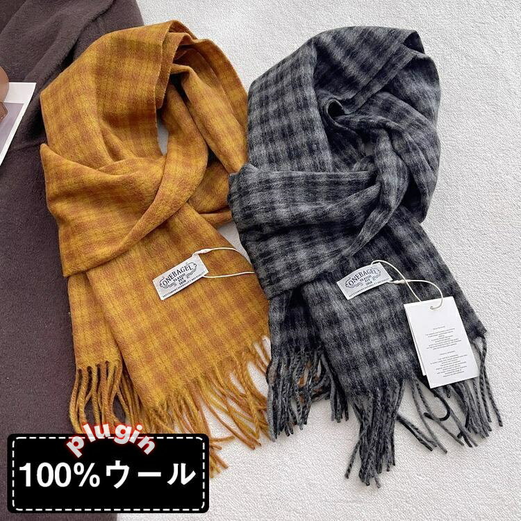 マフラー 100%ウール あたたか チェック柄 フリンジ 秋冬 防寒 レディース メンズ[素材]100%ウール[原産国]　中国※画像の商品はサンプルです。実際の商品とは仕様?加工?柄が若干異なる場合がございます。※海外製品の為、縫製上の基準...